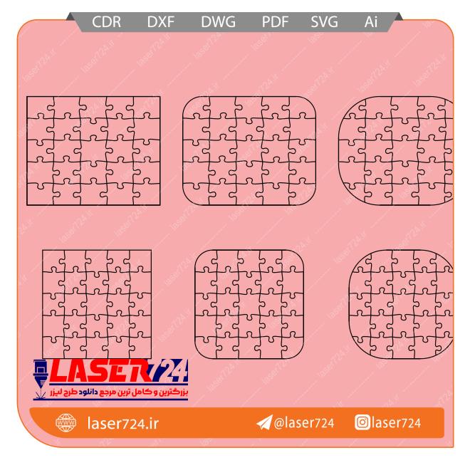 تصویر الگو پازل چهارگوش 25 قطعه #1